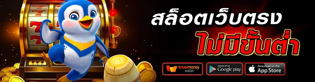 มหาศาลล็อตโต้